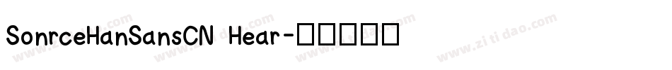 SonrceHanSansCN Hear字体转换